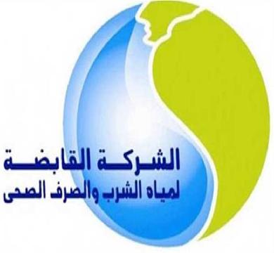 القابضة للمياة: تعلن معالجة 12.8 مليون م3 من مياة الصرف الصحي